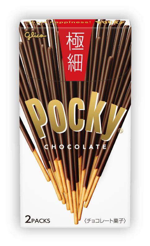 ポッキー 極細
