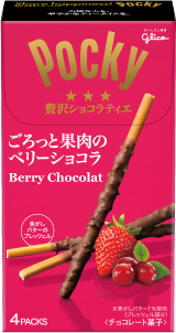 ポッキー贅沢ショコラティエ<ベリーショコラ>