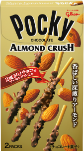 アーモンドクラッシュポッキー
