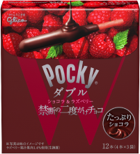 ポッキーダブル<ショコラ & ラズベリー>