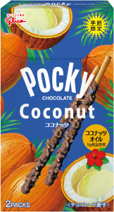 ポッキー<濃い深み抹茶>