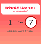 �yiPhone/iPod touch/iPad�p�A�v���z�t���t���|�b�L�[(furufuruPocky)�Ő�����I��