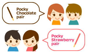 �t���t���|�b�L�[(furufuruPocky)�Ńy�A�̑g���������߂�