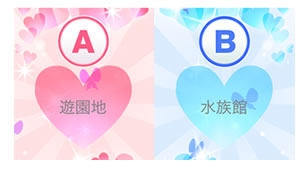 �ǂ����ɂ���H�@���������̓t���t���|�b�L�[(furufuruPocky)�Ō��߂��Ⴈ���I