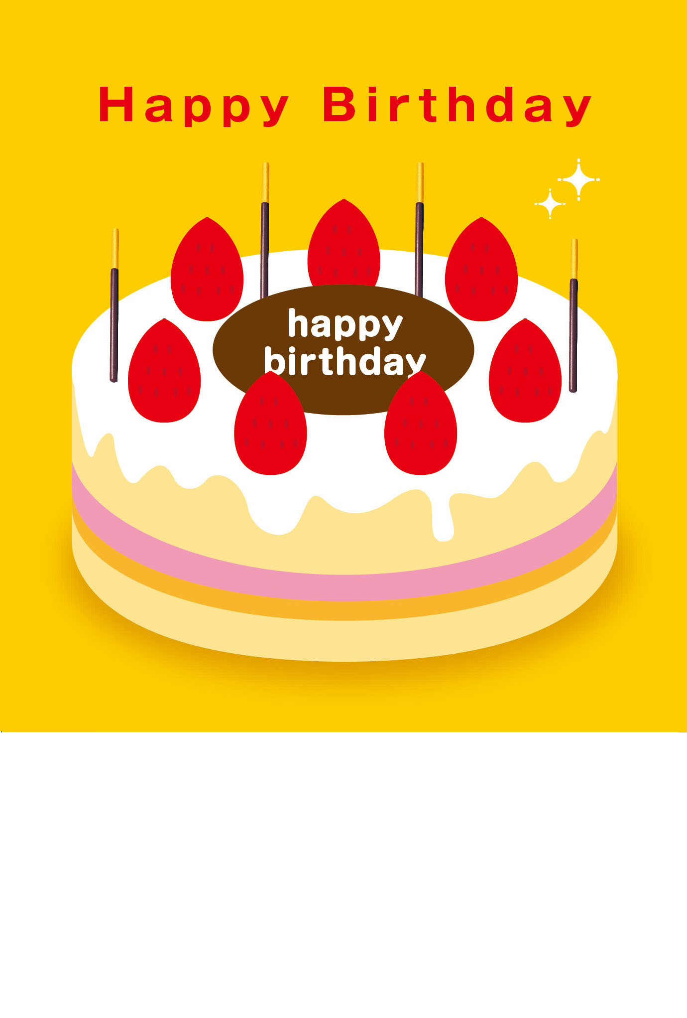 Happy Birthday ケーキ いちご オレンジ ポッキーオリジナルシェアハピネスカード ダウンロード