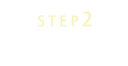 STEP2 �͗l�I��