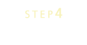 STEP4 �p�[�c�I��