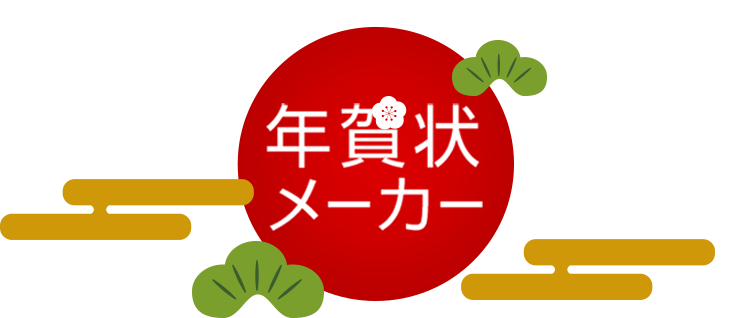 �I���W�i�����b�Z�[�W�������� �N��󃁁[�J�[