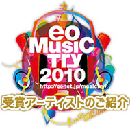 eo Music Try 2010 ܃A[eBXĝЉ