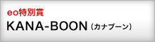 eoʏ܁@KANA-BOONiJiu[j