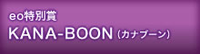 eoʏ܁@KANA-BOONiJiu[j