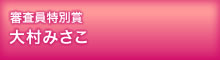 Rʏ܁@呺݂