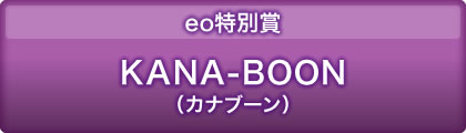 eoʏ܁@KANA-BOONiJiu[j
