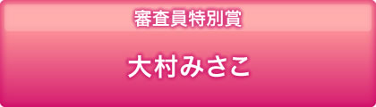 Rʏ܁@呺݂