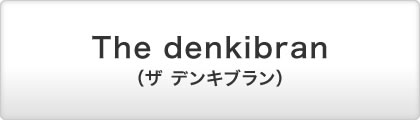 The denkibraniU@fLuj