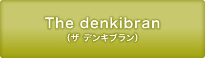 The denkibraniU@fLuj
