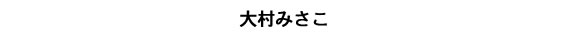 呺݂