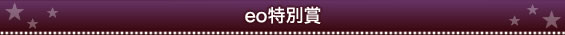eoʏ
