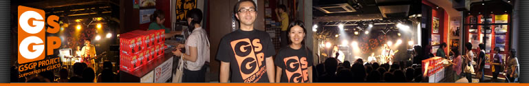 GSGP PROJECT SUPPORTED by GLICO