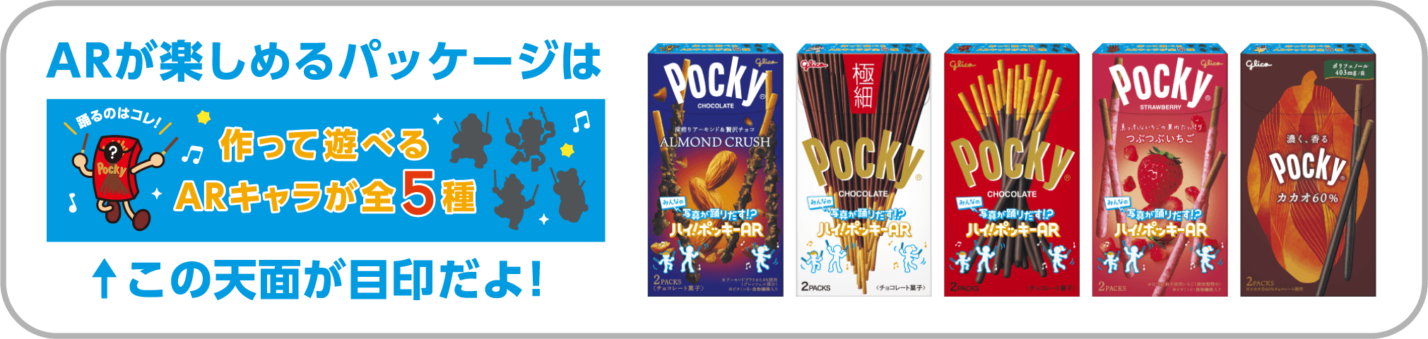 キャンペーンマークが入っている商品が対象！