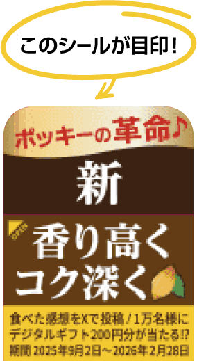 LiSA サイン入りポスター ポッキーカレンダー2017 LiSA サイン入りポスター ポッキーカレンダー2017 - メルカリ