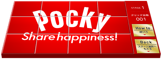 Pocky Share happiness!