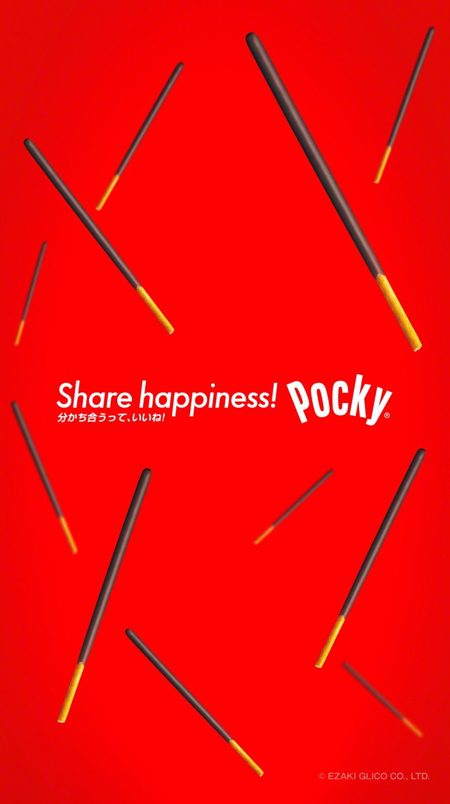 壁紙ダウンロード Pocky