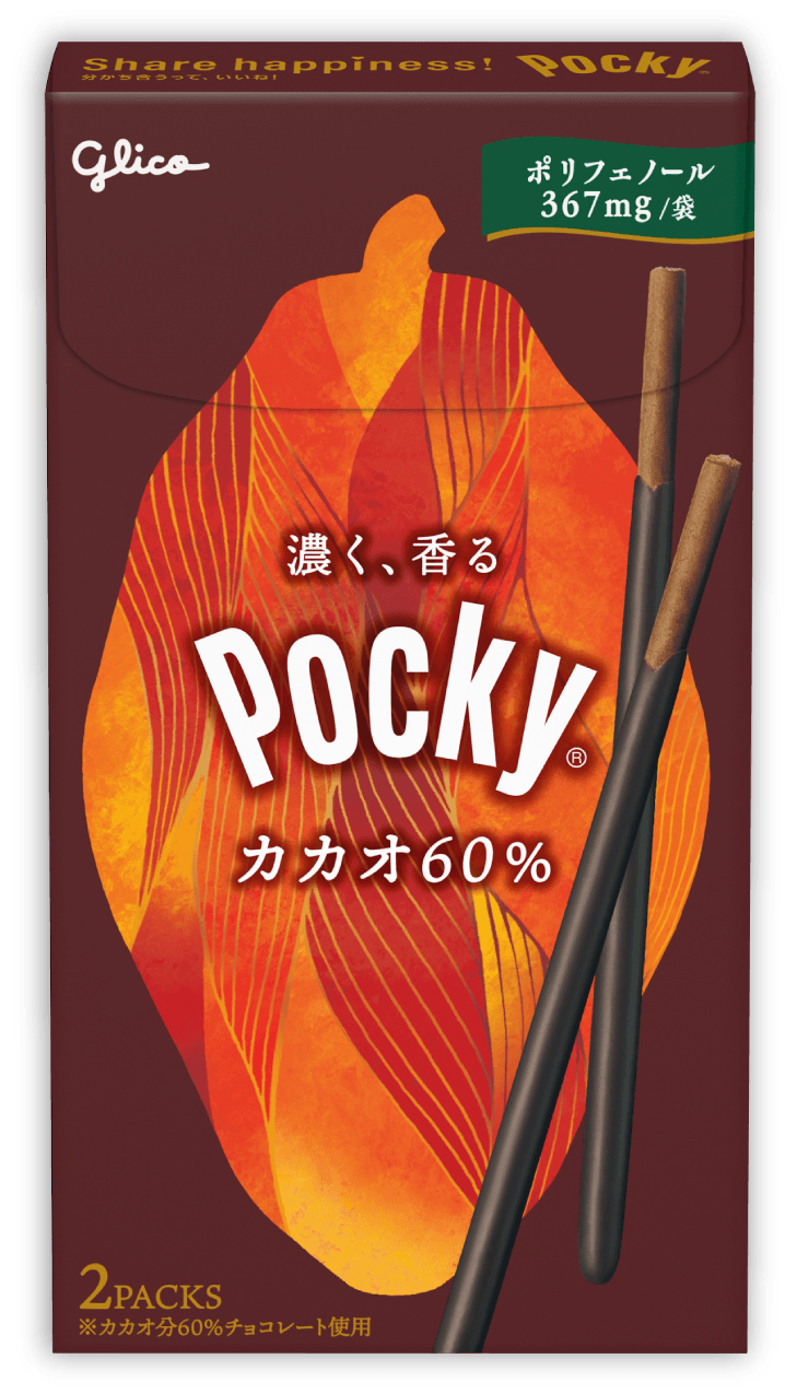 ポッキー カカオ60% | Pocky