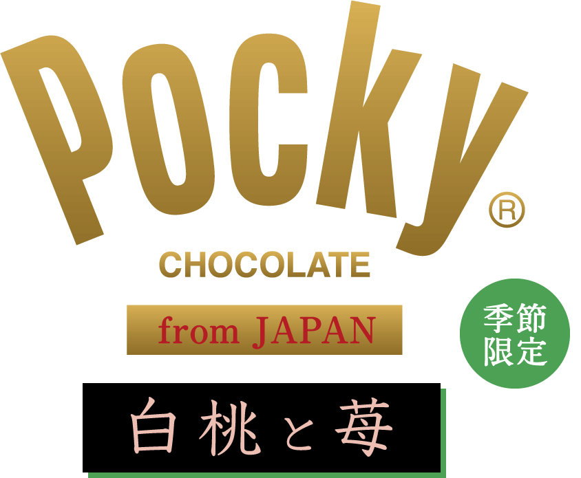 ポッキー from JAPAN＜白桃と苺＞