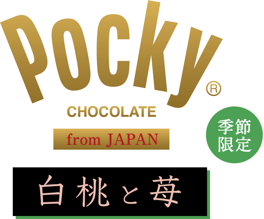 ポッキー from JAPAN＜白桃と苺＞