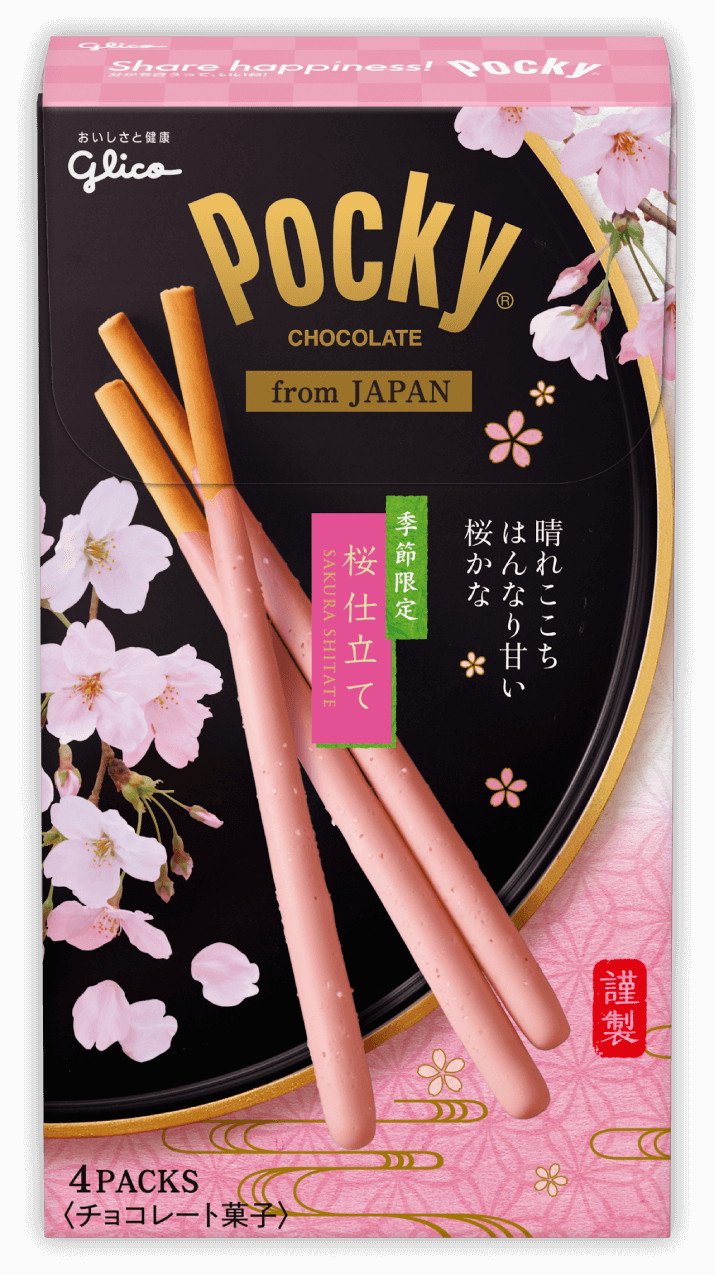 ポッキー From Japan 桜仕立て Pocky