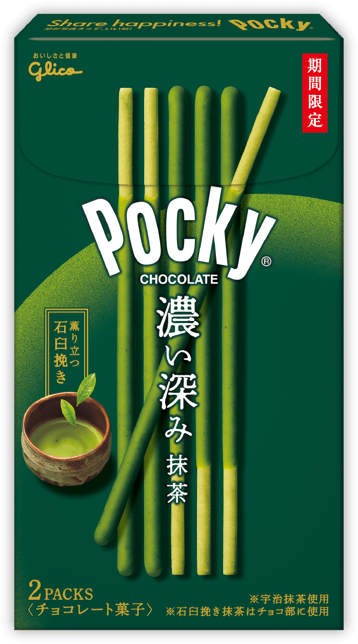 ポッキー 濃い深み抹茶 Pocky