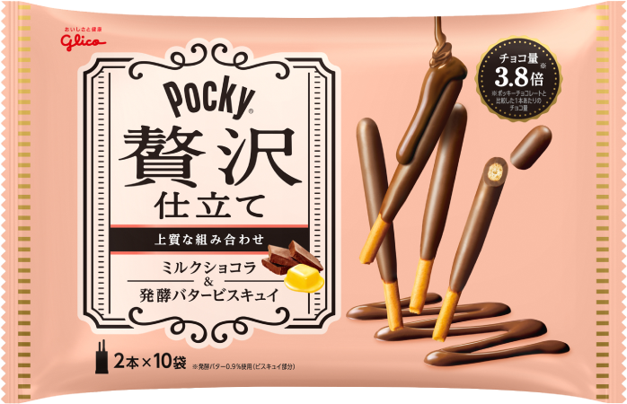 ポッキー 贅沢仕立て＜ミルクショコラ＞