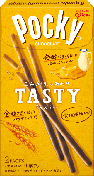 ポッキー商品紹介 Pocky