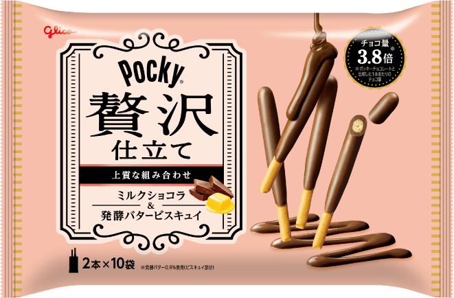 ポッキー 贅沢仕立て＜ミルクショコラ＞