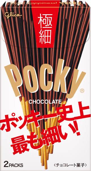 ポッキー商品紹介 | Pocky