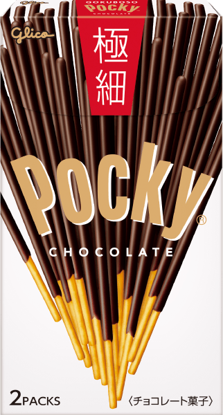 Glico Pocky ストロベリー新登場 ポスター　柴咲コウ 石原さとみ・柴咲コウ・仲間由紀恵・松浦亜弥「グリコALL New