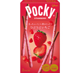 ♡♡♡　つぶつぶいちごポッキー　４０箱　まとめ売り ♡♡♡様専用 つぶつぶいちごポッキー 40箱 まとめ売り - メルカリ