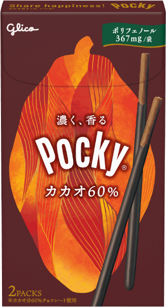 ポッキー商品紹介 | Pocky