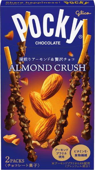 アーモンドクラッシュポッキー