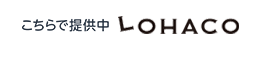 こちらで提供中 LOHACO