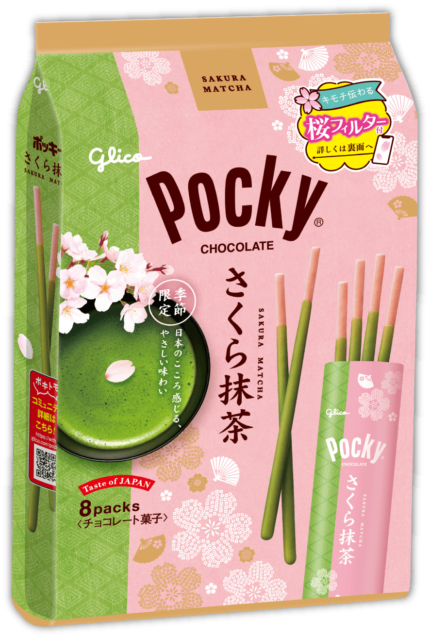 ポッキー さくら抹茶<8袋>