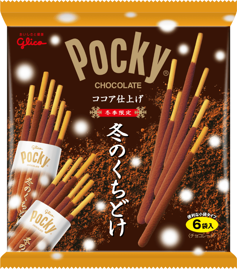 冬のくちどけポッキー＜6袋＞
