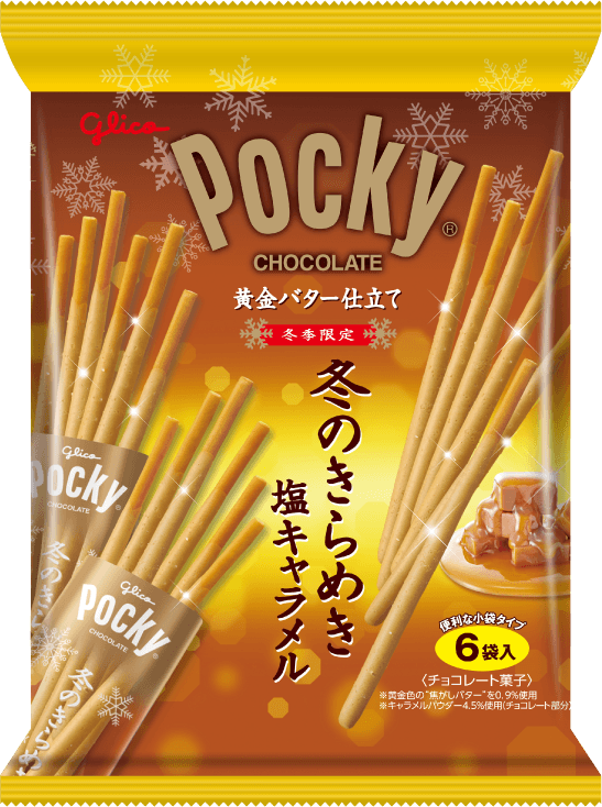 冬のくちどけポッキー 冬のきらめきポッキー | Pocky