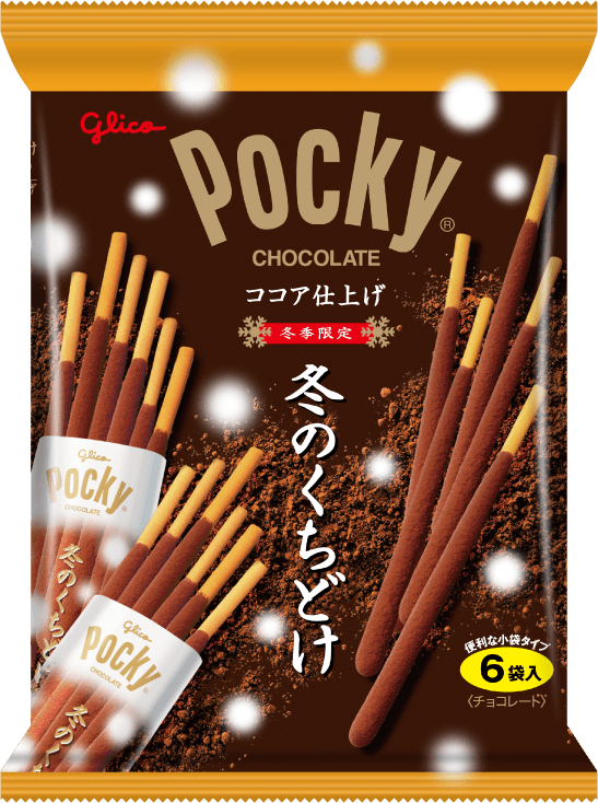 冬のくちどけポッキー 冬のきらめきポッキー | Pocky