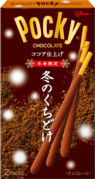 Pocky Chocolate ココア仕上げ冬季限定冬の特別版 6袋入り2パック Pocky Chocolate ココア仕上げ冬季限定冬の特別版 6袋入り2パック 冬