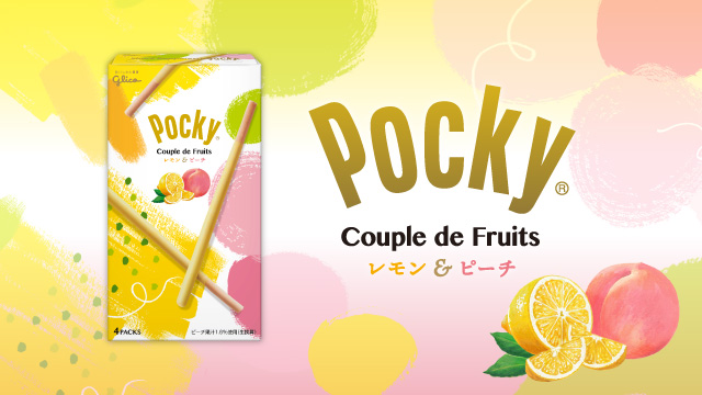 ポッキー　クプル・ド・フリュイ ＜レモン＆ピーチ＞