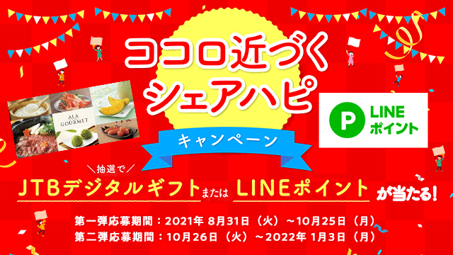 ポッキー商品紹介 Pocky