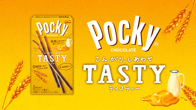 ポッキー Pocky 江崎グリコ公式サイト