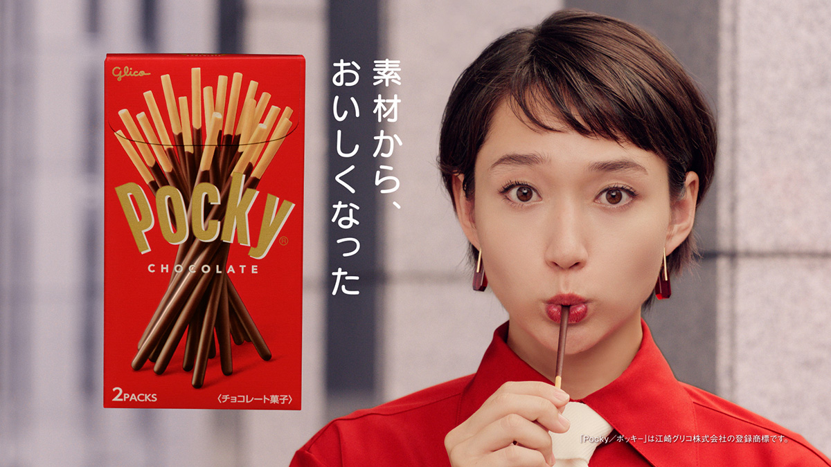 白本彩奈 「ポッキーの革命」篇